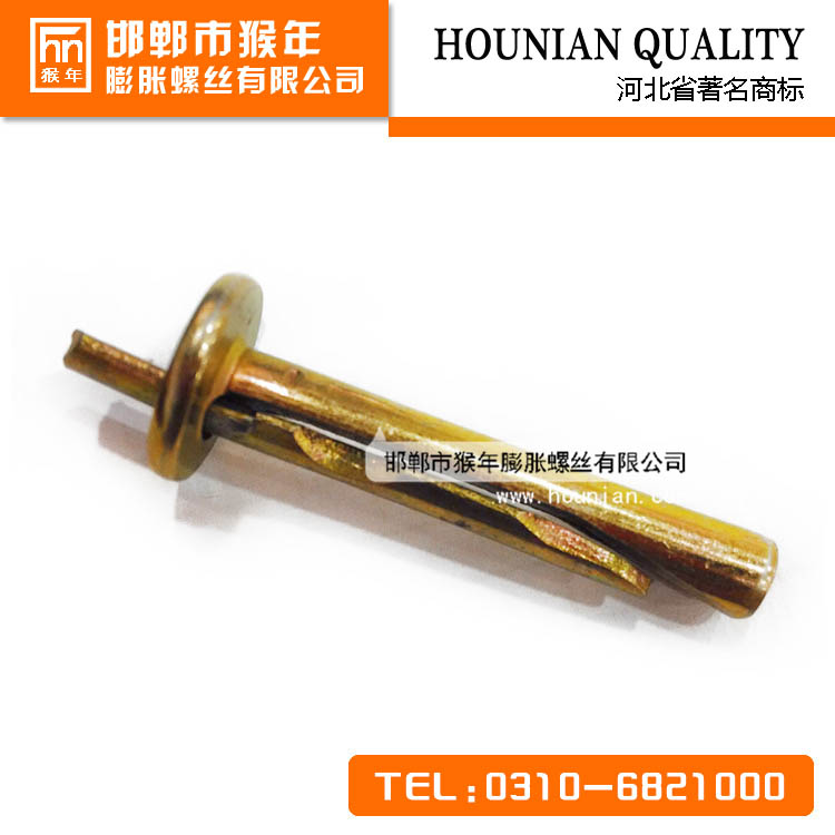 二片式壁虎 二片式壁虎